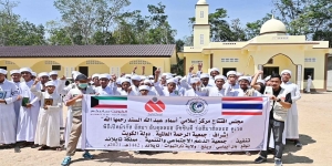 مركز أسماء عبد الله السند رحمها الله 