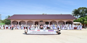 مركز تحفيظ بالقرآن نحفظهم