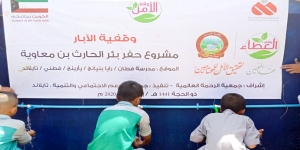 بئر الحارث بن معاوية