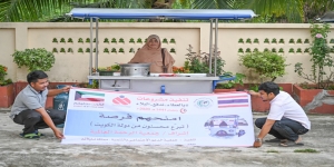 مشروع أبواب الكسب الحلال