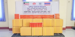 مشروع طباعة ترجمة معاني المصحف الشريف إلى اللغة التايلاندية