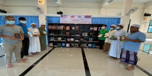 مكتبة العطاء