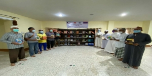 مكتبة الهدى